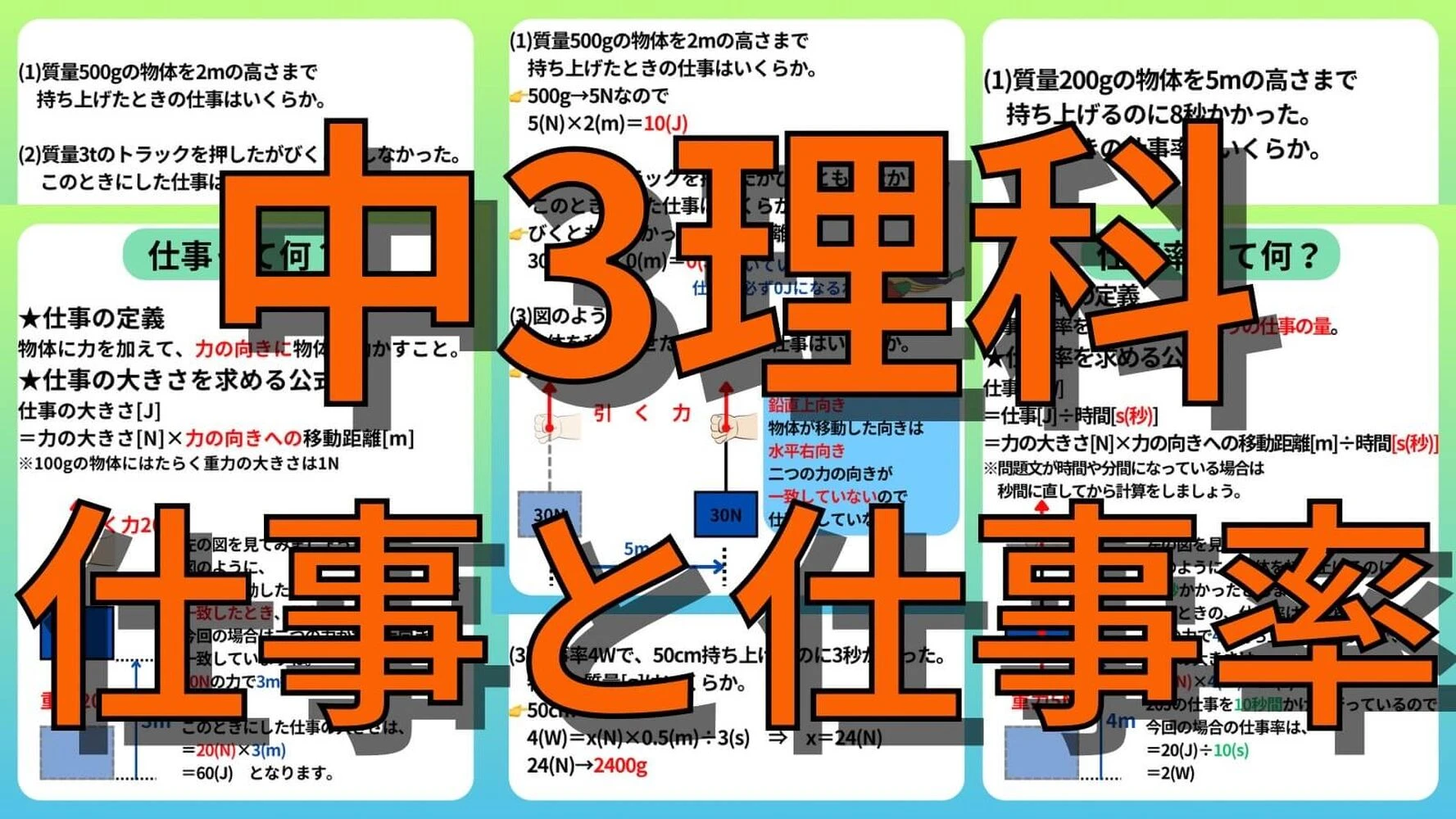 ブログ画像