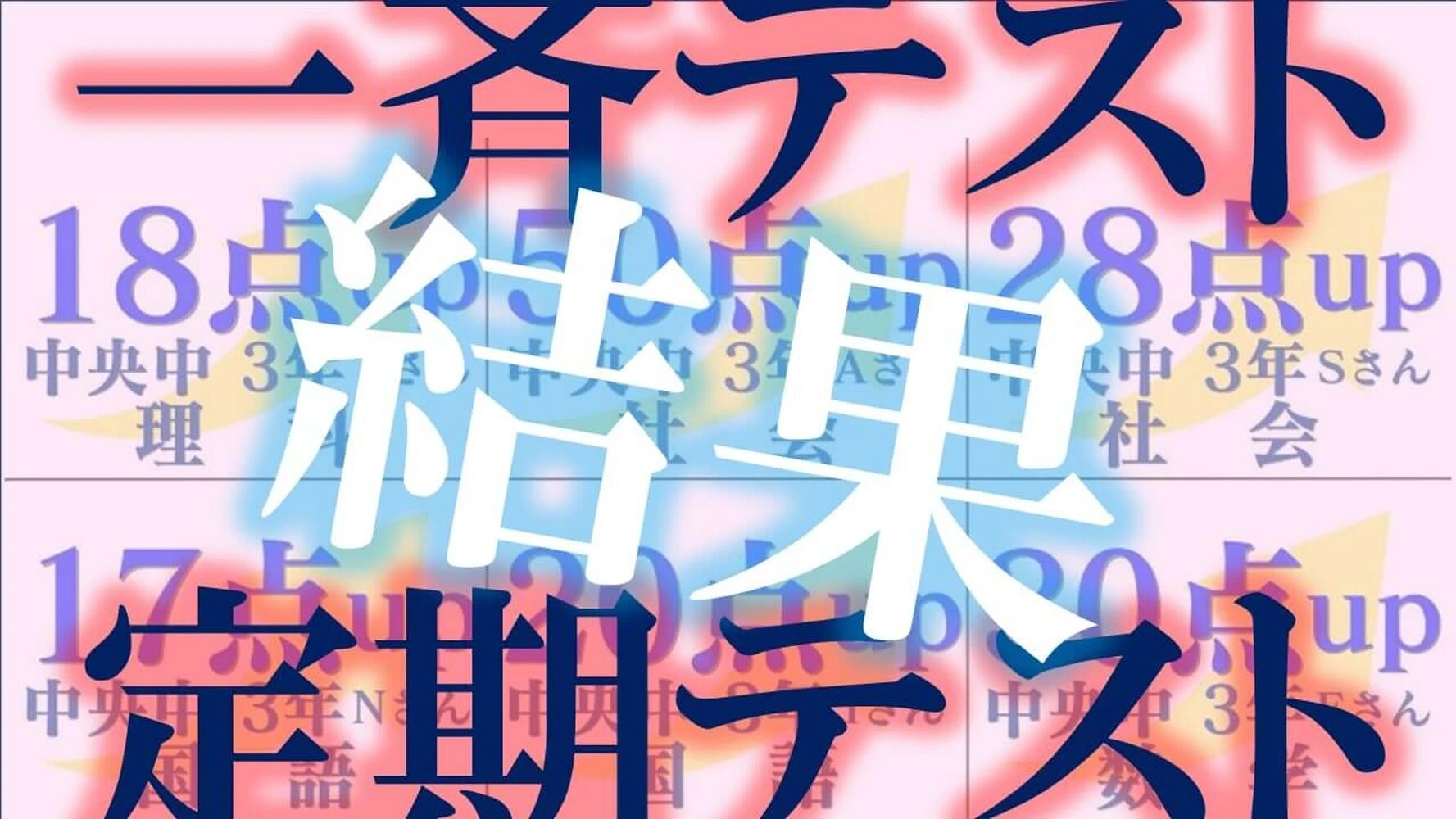 ブログ画像