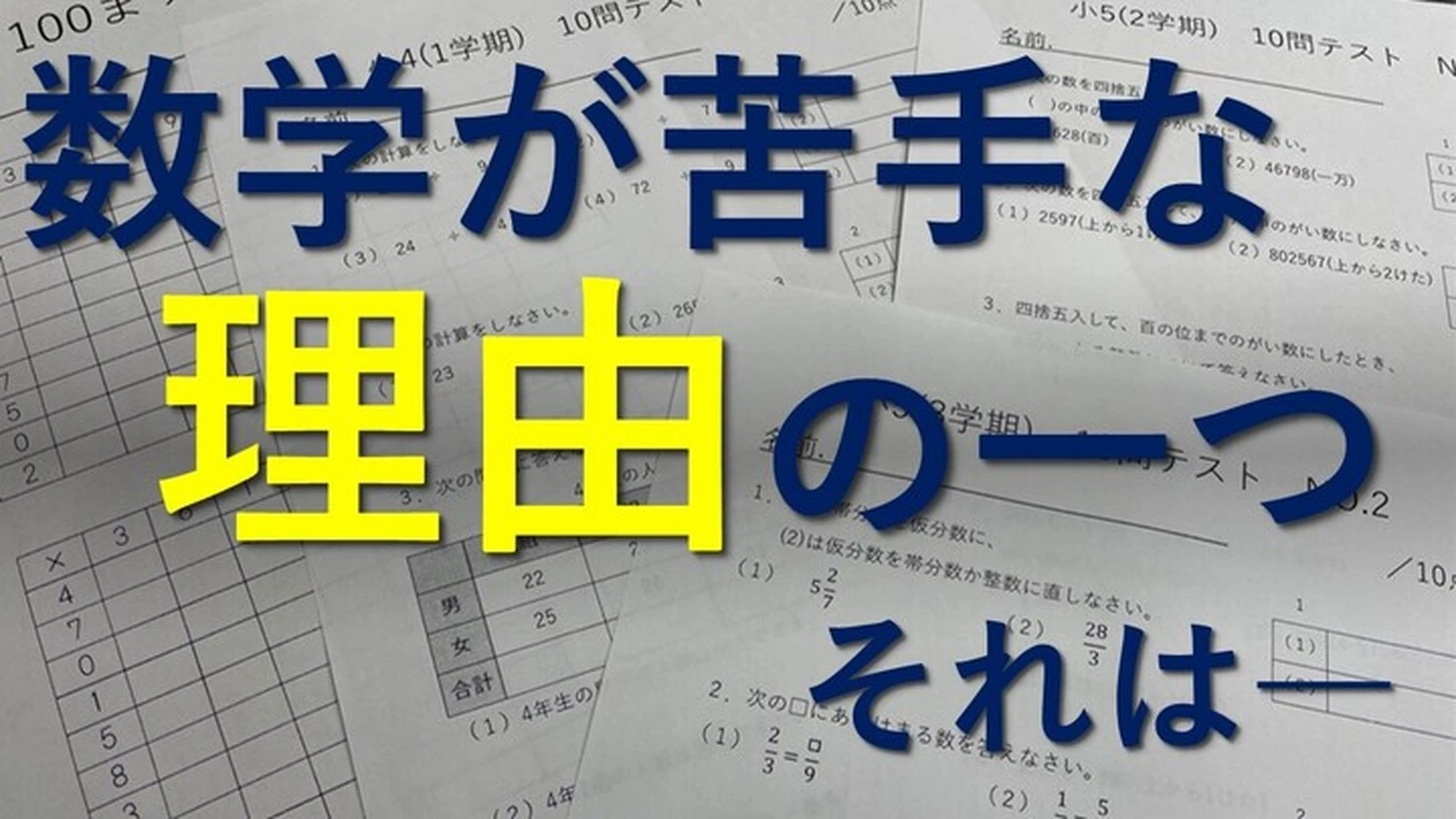 ブログ画像
