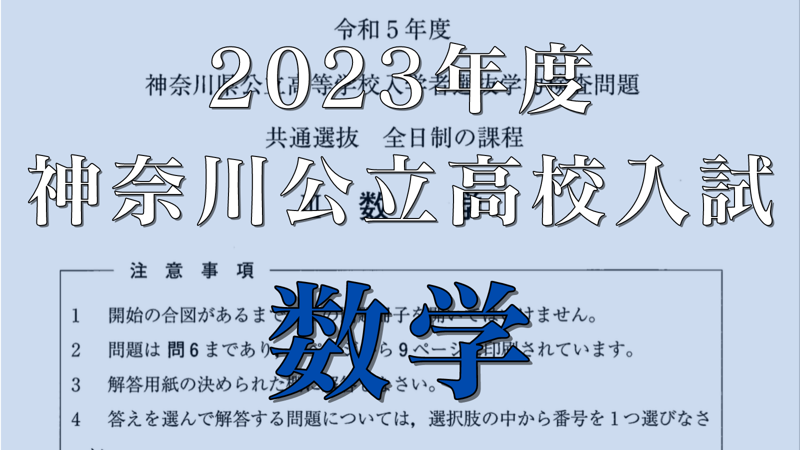 高3 B帯 入試数学演習 第1回〜第37回 セット 高3 B帯 入試数学演習 第1