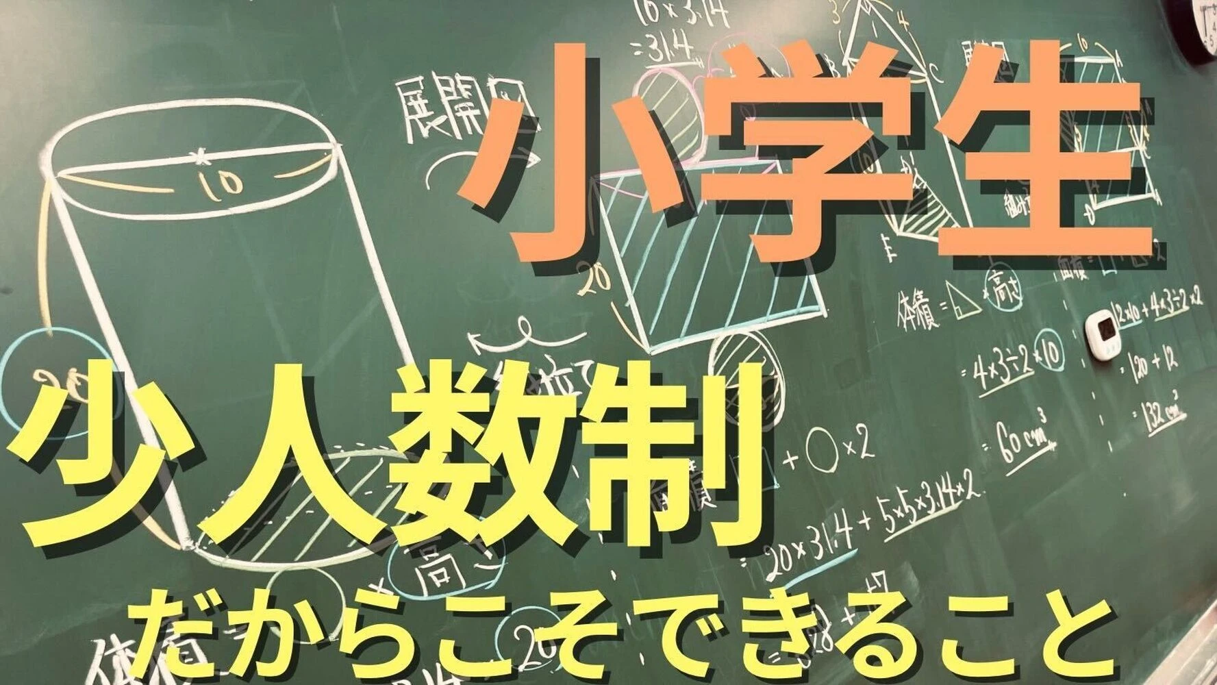 ブログ画像