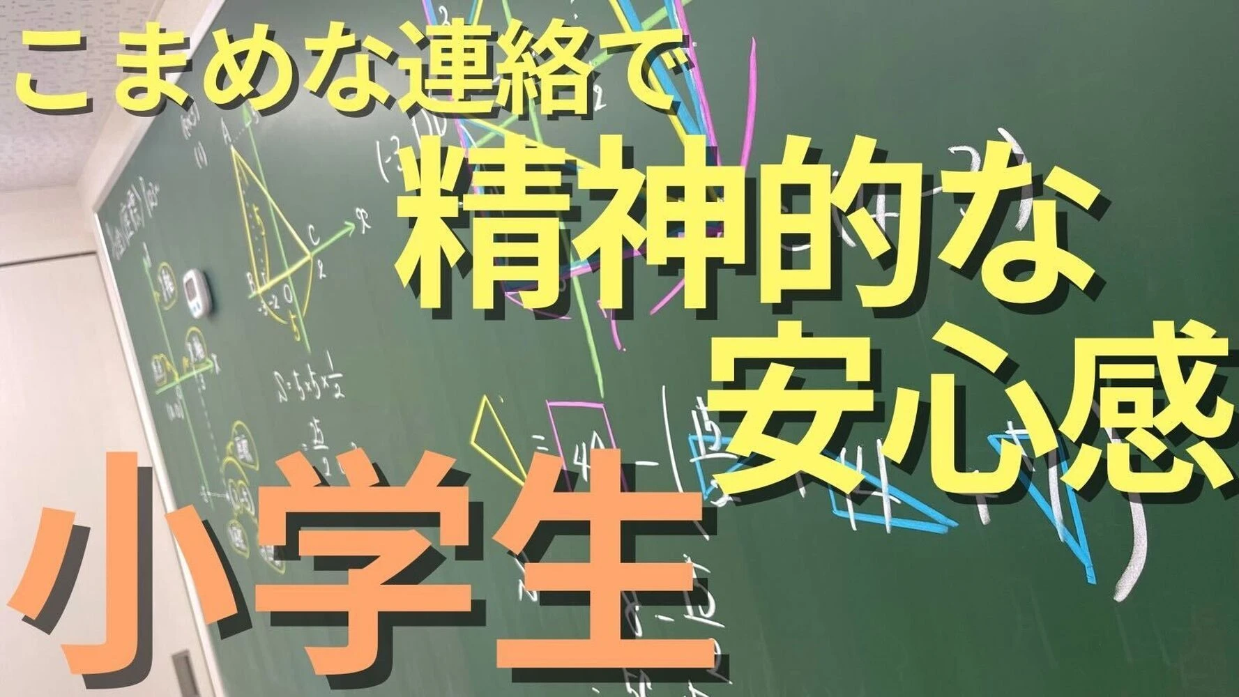 ブログ画像