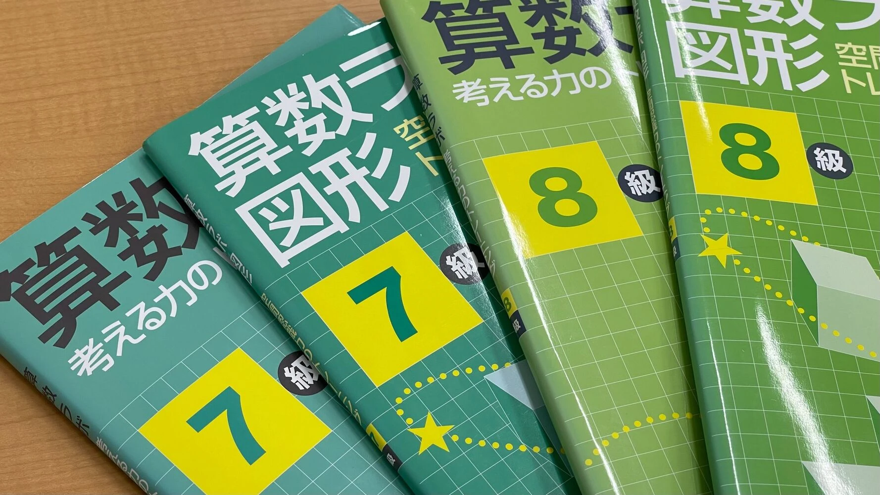 ブログ画像