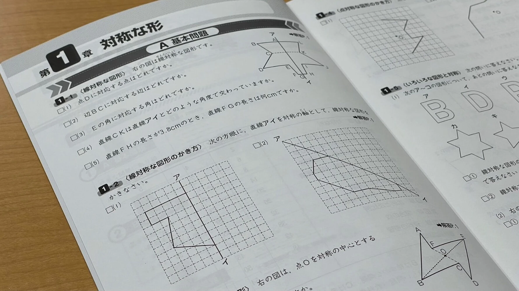 ブログ画像