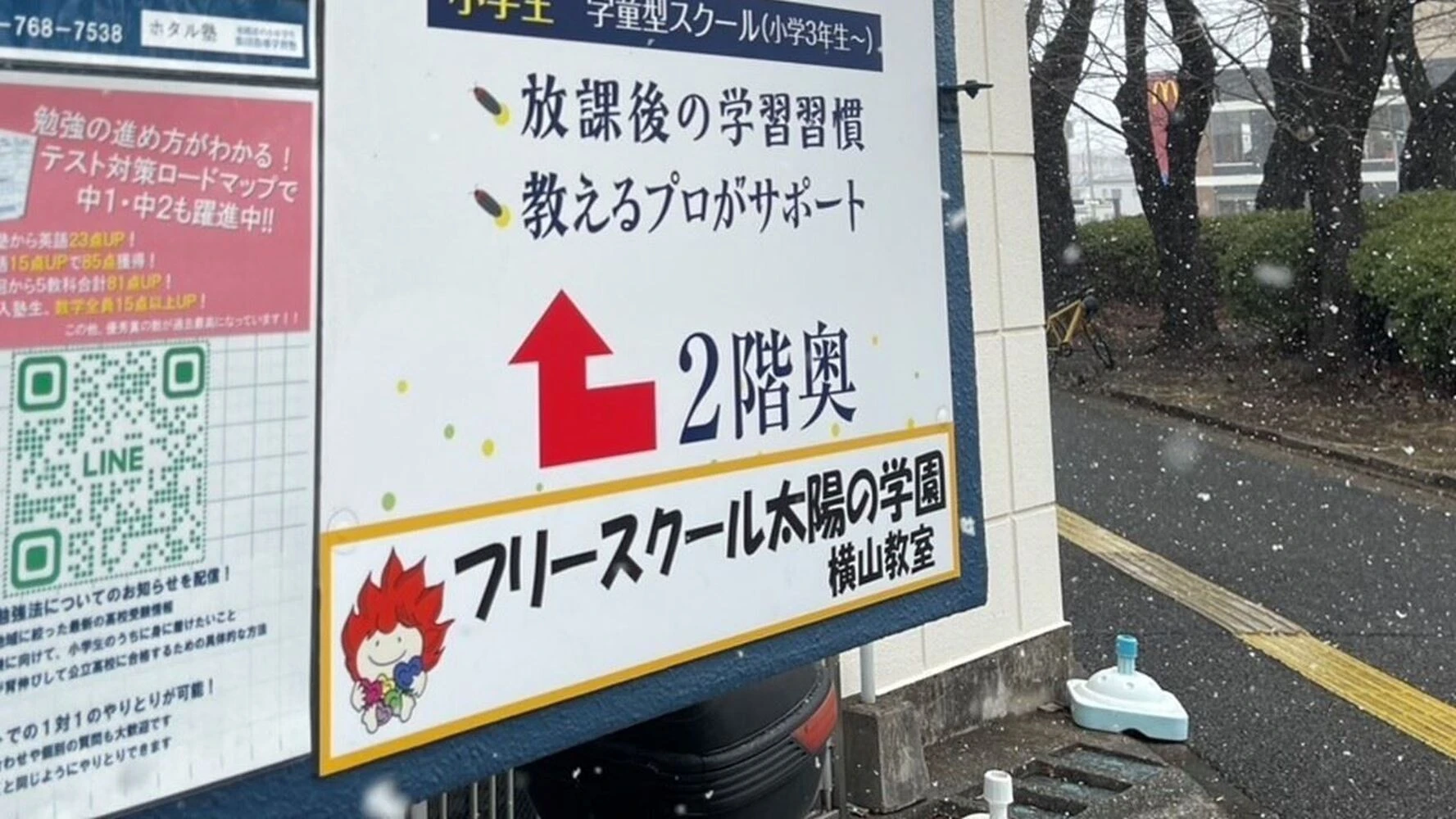 ブログ画像