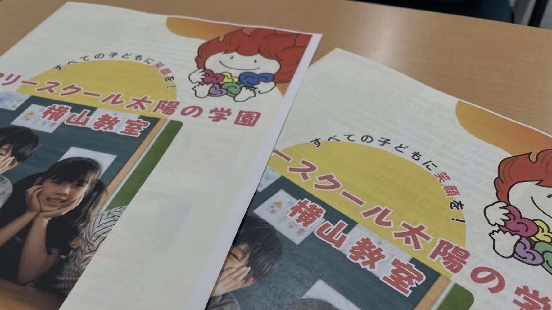 ブログ画像