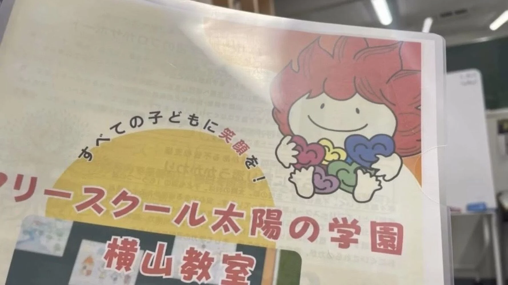ブログ画像