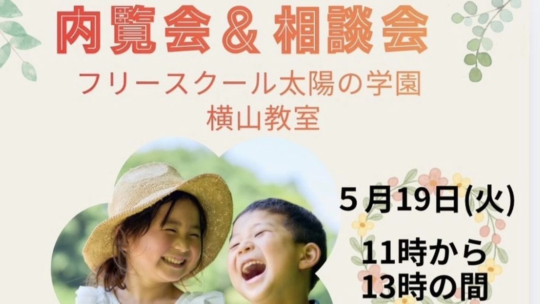 ブログ画像