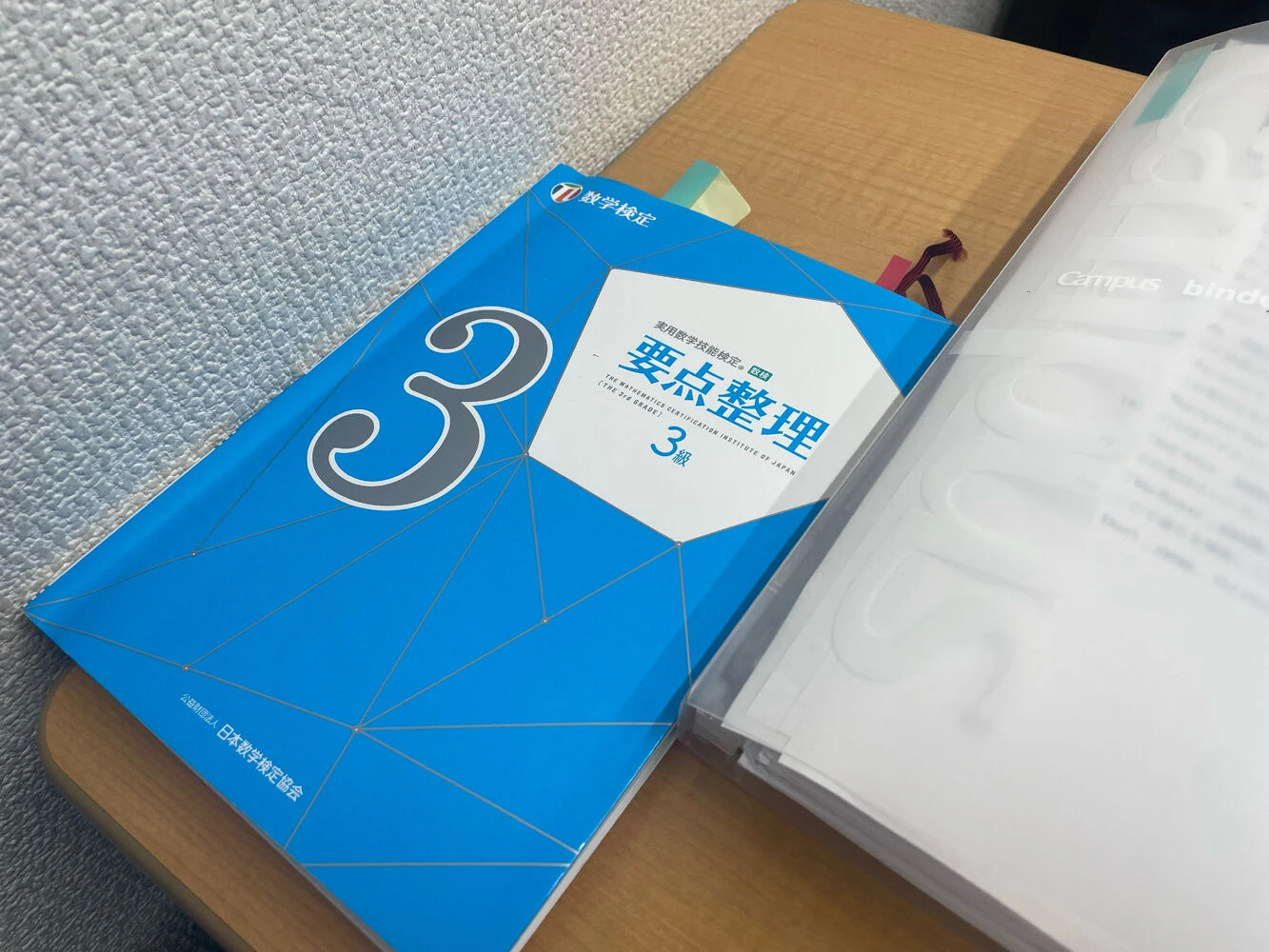 ブログ画像