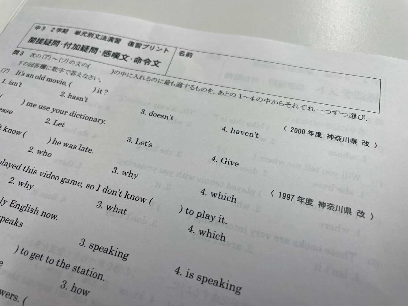 ブログ画像