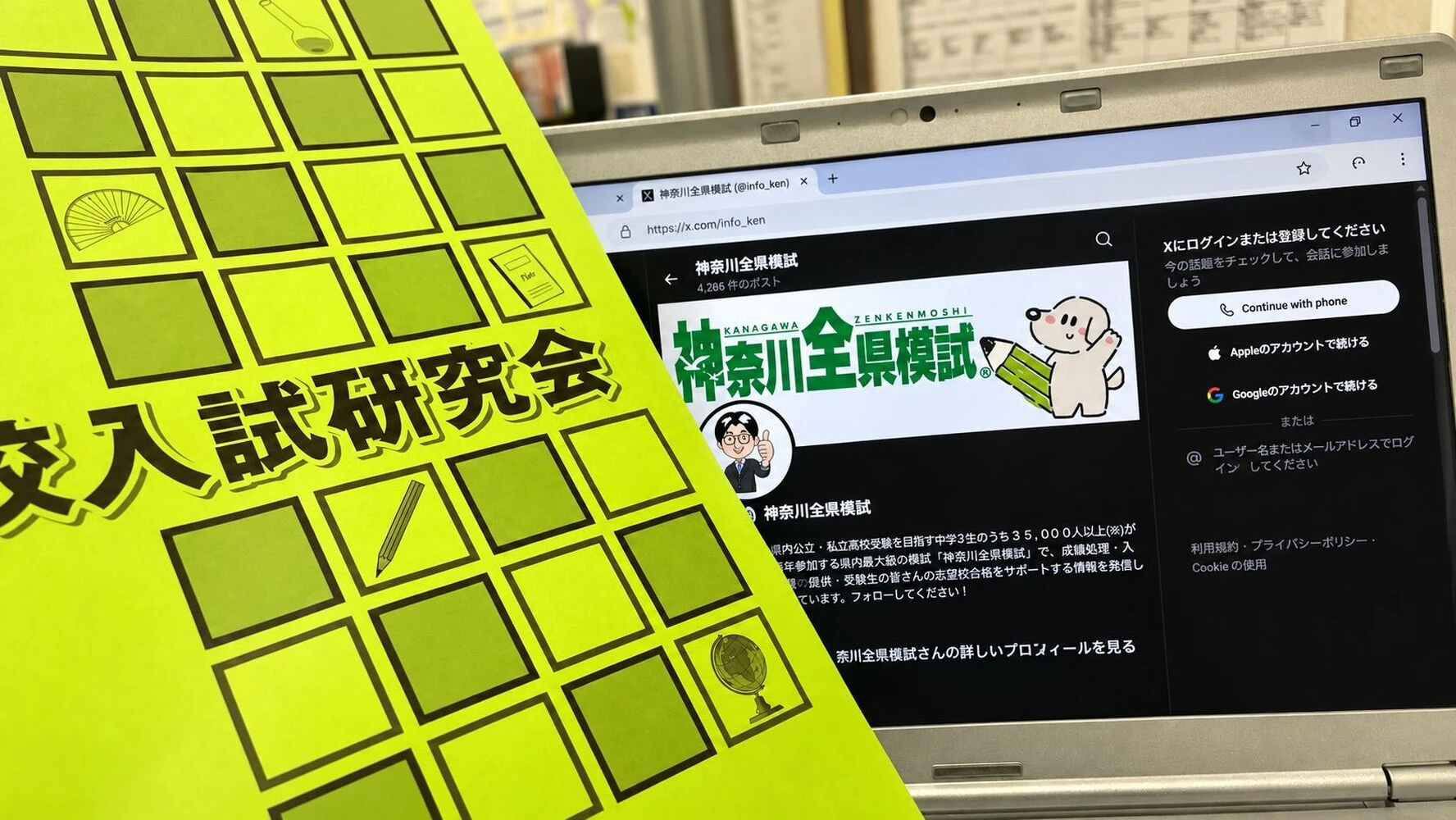 ブログ画像