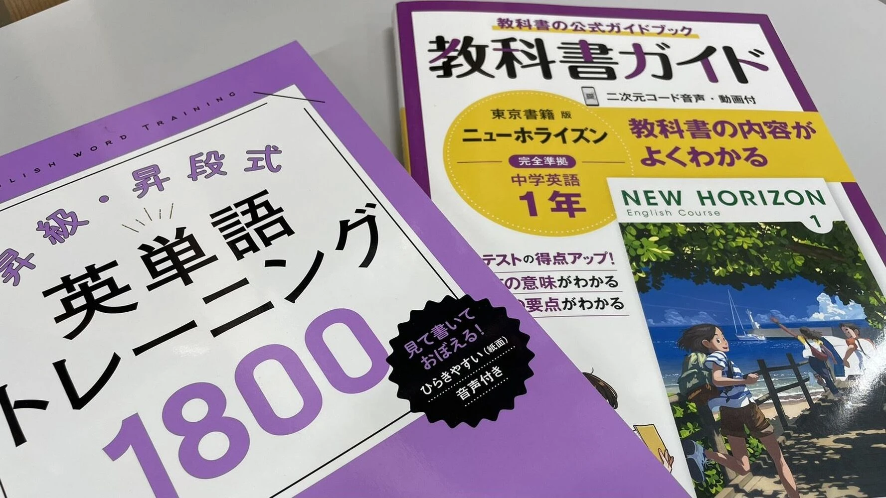 ブログ画像