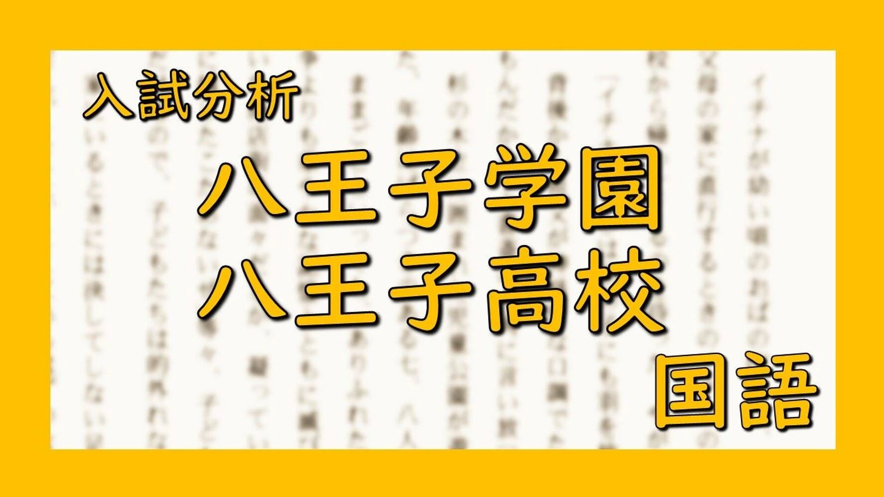 ブログ画像