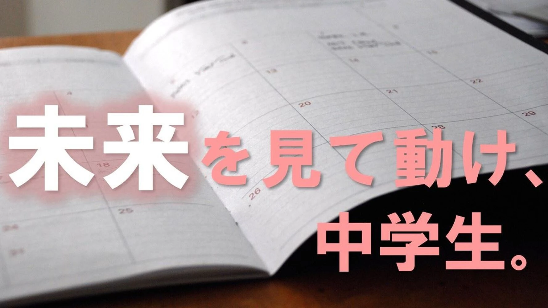 ブログ画像