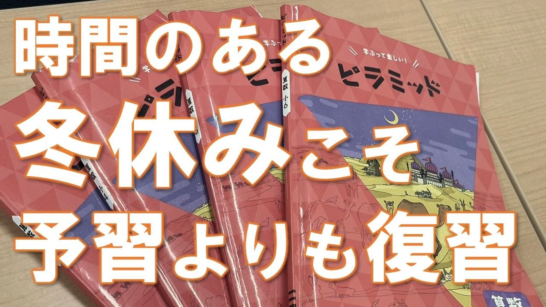 ブログ画像