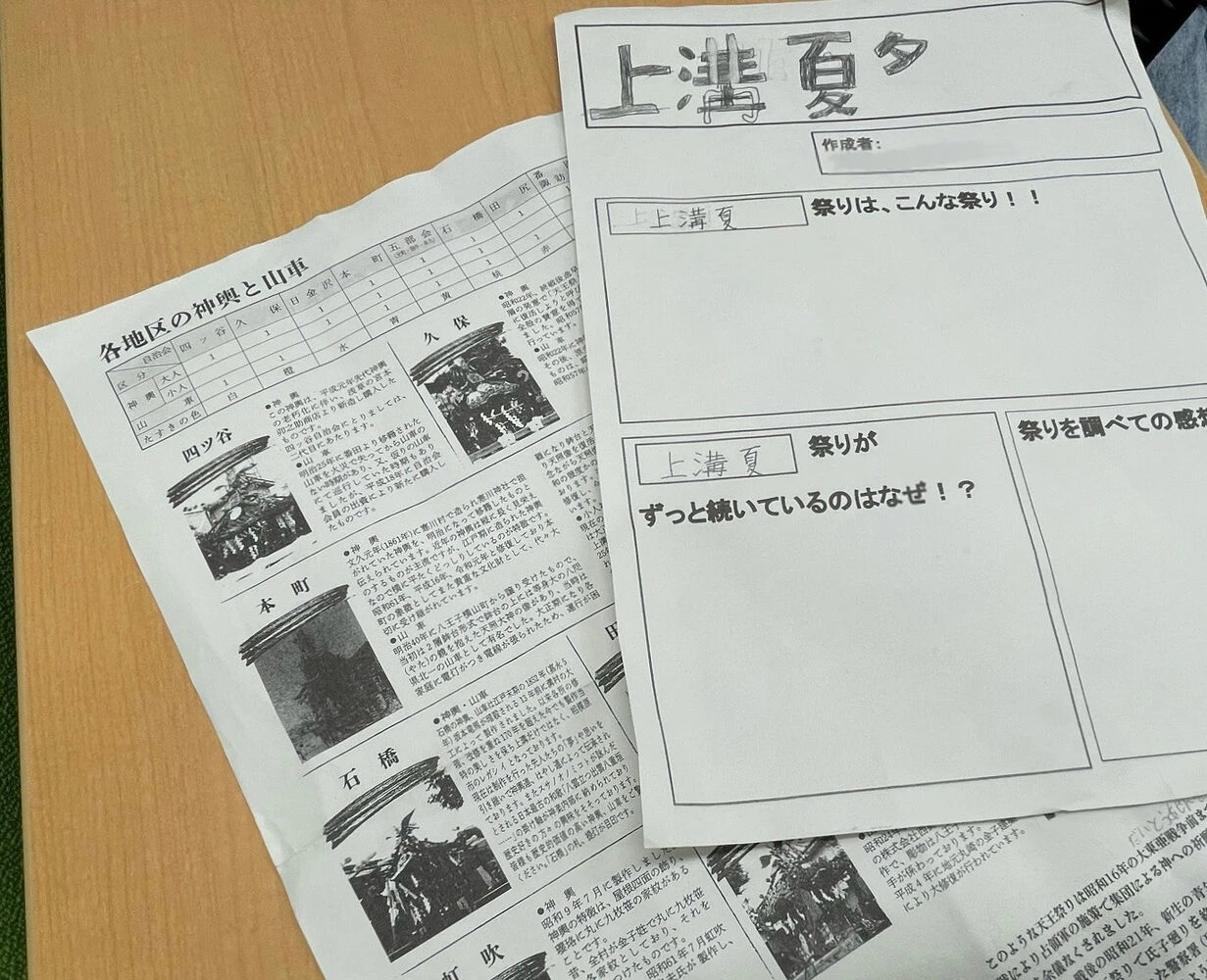 ブログ画像